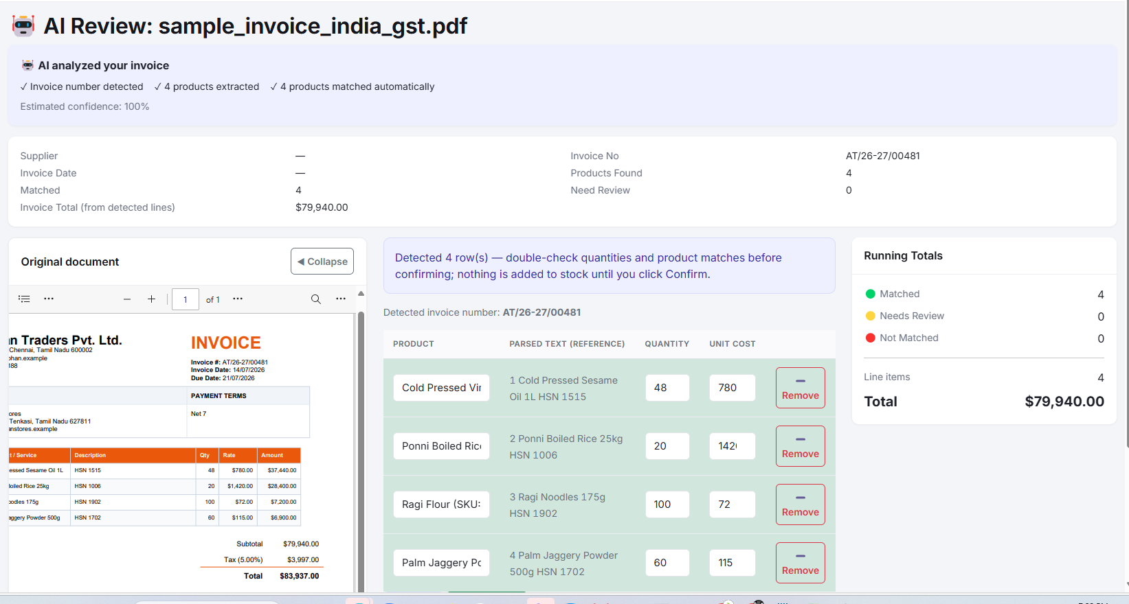 TealBiz product screenshot